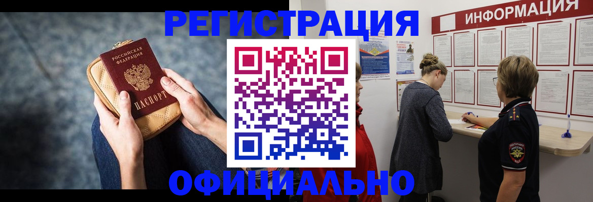 регистрация для дет. сада в Тейково