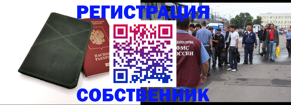 найти адрес прописки в Тейково